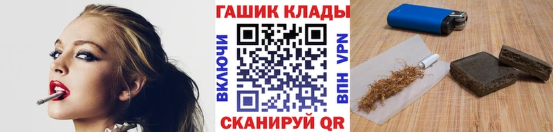 Хочу наркоту Углегорск СК Мефедрон Гашиш Канабис