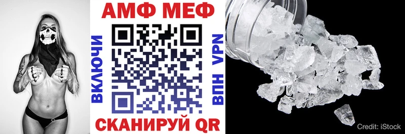 Amphetamine Розовый  Углегорск 