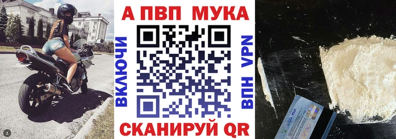 мега tor где найти Углегорск A PVP Соль