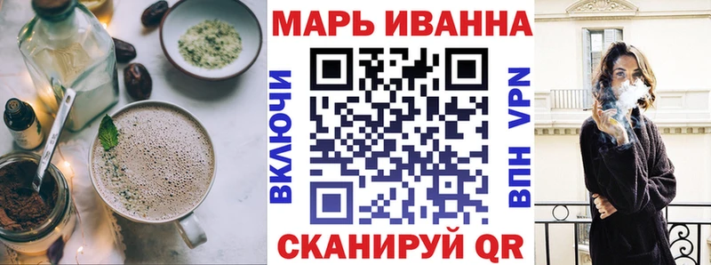 Печенье с ТГК конопля Углегорск