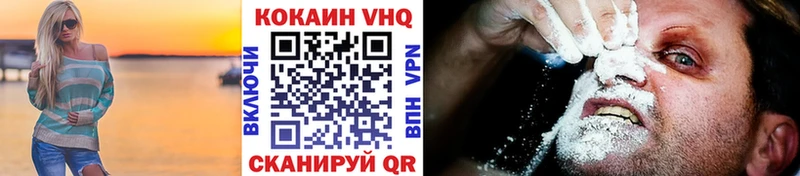Cocaine VHQ  MEGA рабочий сайт  Углегорск 
