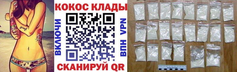 COCAIN Columbia Углегорск