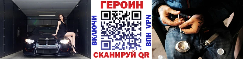 магазин продажи Углегорск MEGA ONION Героин гречка