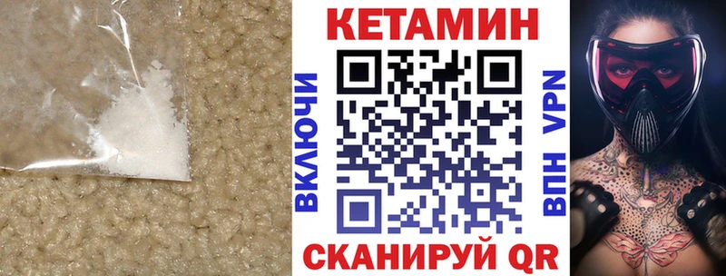 КЕТАМИН ketamine  блэк спрут как войти  нарко площадка Telegram  Углегорск 