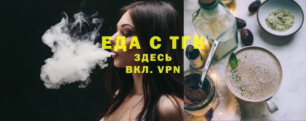 каннабис Абинск