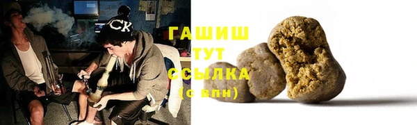 каннабис Абаза