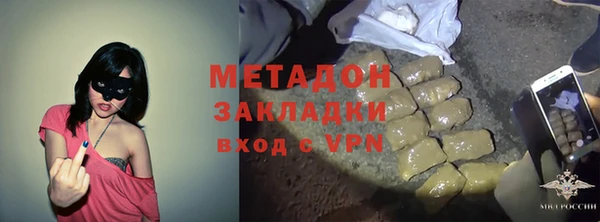 дурь Абдулино