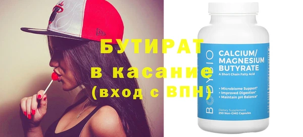 дурь Абдулино