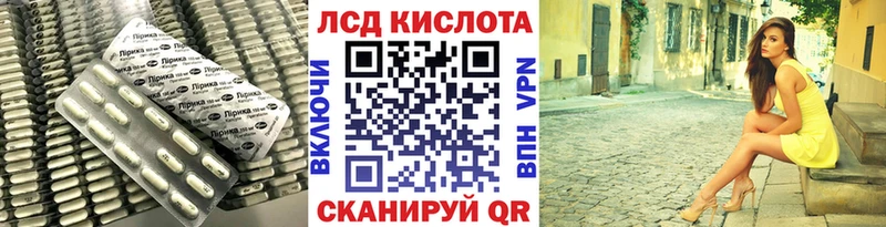 Лсд 25 экстази ecstasy  как найти закладки  Углегорск 