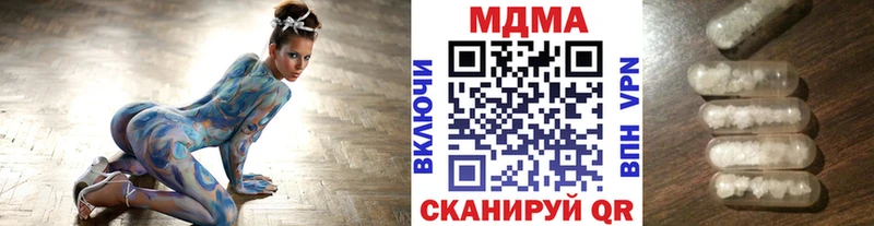 хочу   Углегорск  МДМА молли 