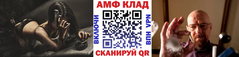 где купить наркоту  Углегорск  Метамфетамин кристалл 