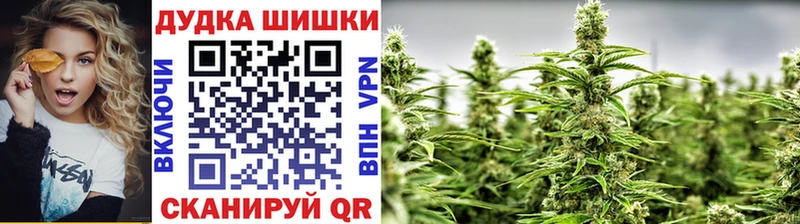 Бошки марихуана LSD WEED  Углегорск 